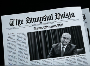 Exemplu de titlu în română