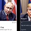 Putin îi transmite lui Trump că va răspunde atacurilor Ucrainei asupra bazelor aeriene