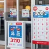 Lotería Nacional: Verifică rezultatele extragerii de joi, 19 iunie