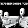 Riki Blanco: Caricatura despre corupție