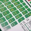 Bonoloto: Rezultatele extragerii de vineri, 25 iulie - Verificați câștigurile!