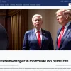 Democrații trebuie să învețe lecțiile înfrângerii în fața lui Trump: analize și perspective